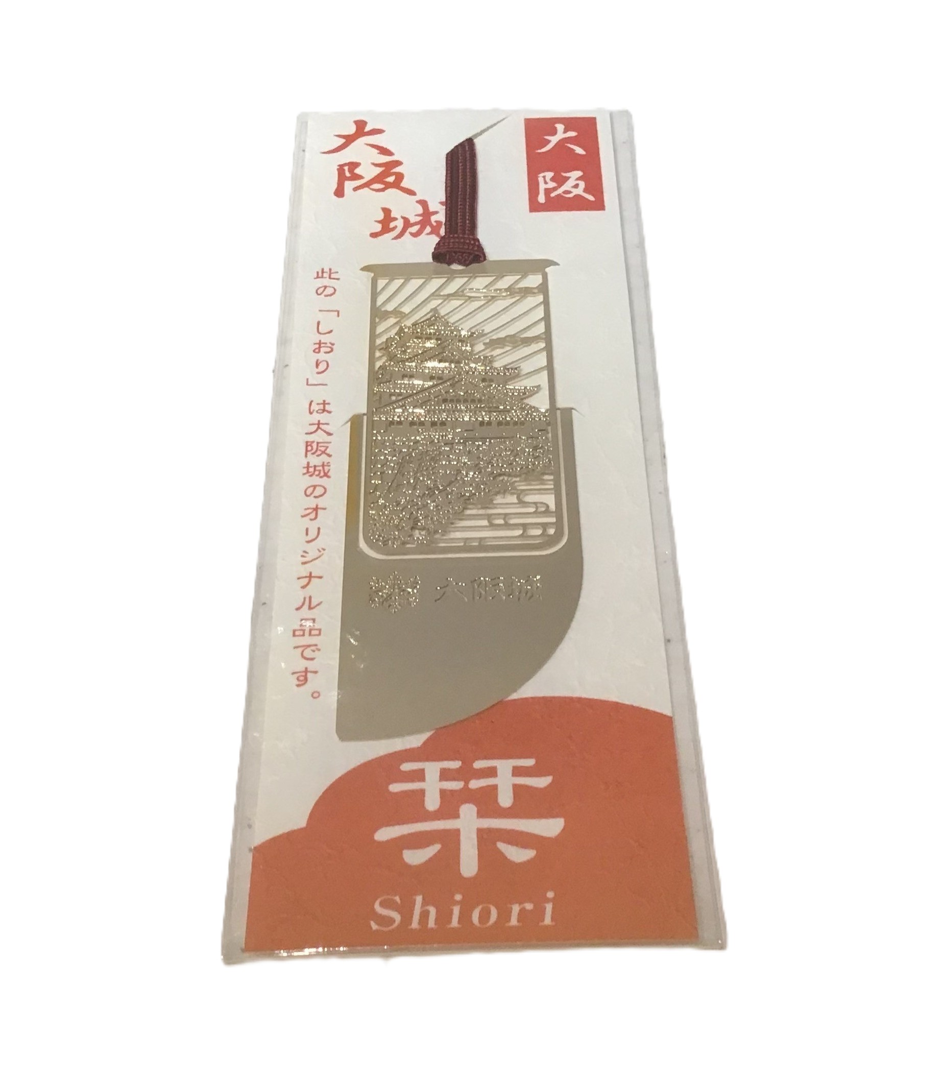 黄金のしおり(2種) | 大阪城オンラインショップ